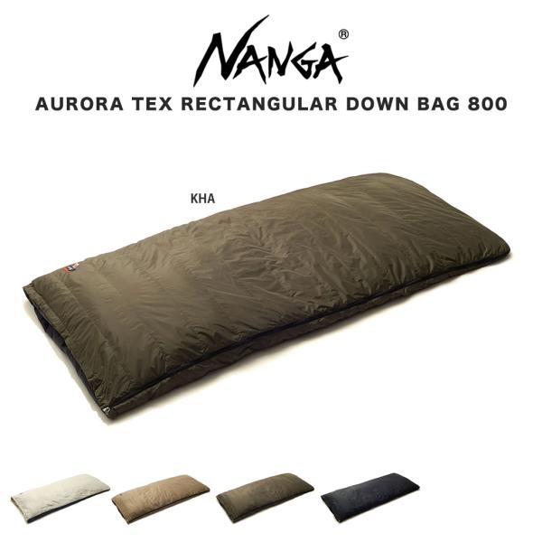 NANGA（ナンガ） AURORA TEX RECTANGULAR DOWN BAG 800 オーロラ
