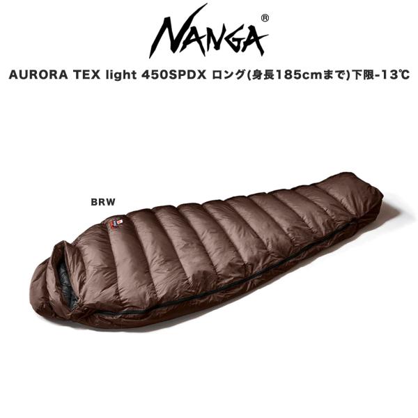 selectshopmu_auroral450spdxl