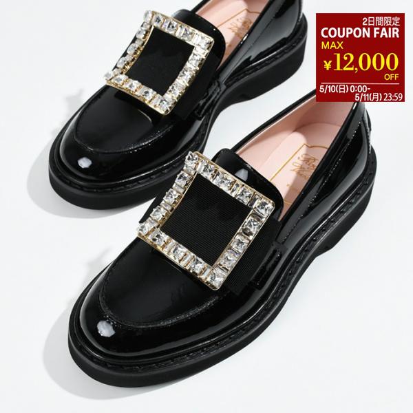 Roger Vivier（ロジェヴィヴィエ） 【訳あり】Roger Vivier 靴