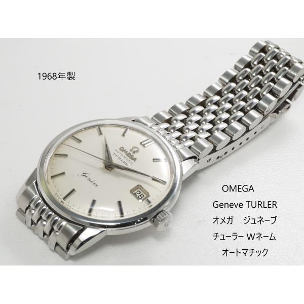 sembaunique_om038
