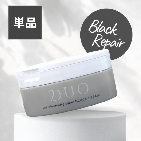 DUO（デュオ） ザ クレンジングバーム ブラックリペア 90g 黒