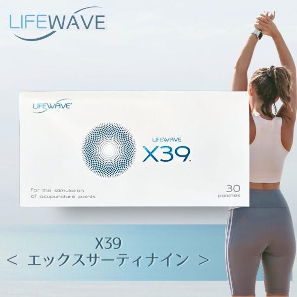 serafinet-y_s-lifewavex39