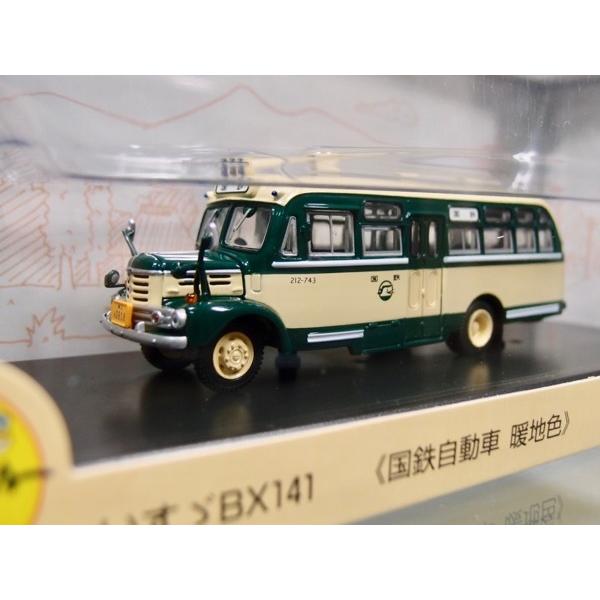 クラブバスラマ JB5002 いすゞBX141型ボンネットバス [国鉄自動車]（緑