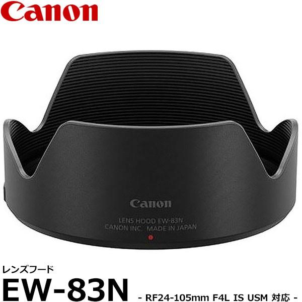 rf24-105mm f4l」の人気商品一覧 | 安い商品を通販サイトから探す