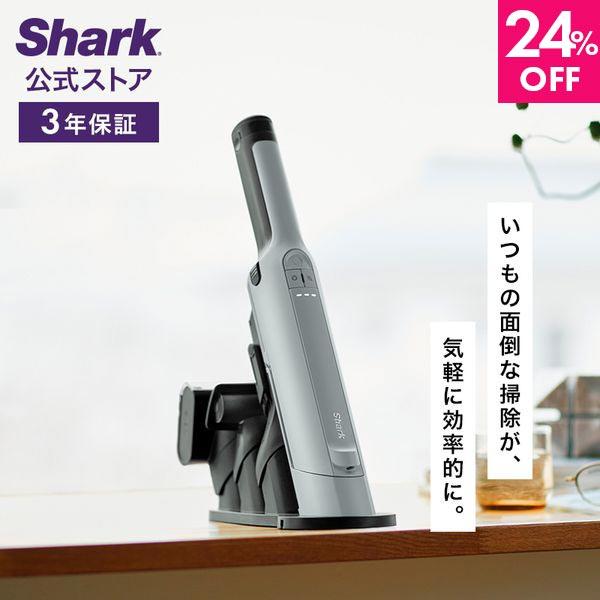 Shark（シャーク） Shark EVOPOWER EX エヴォパワーイーエックス 充電