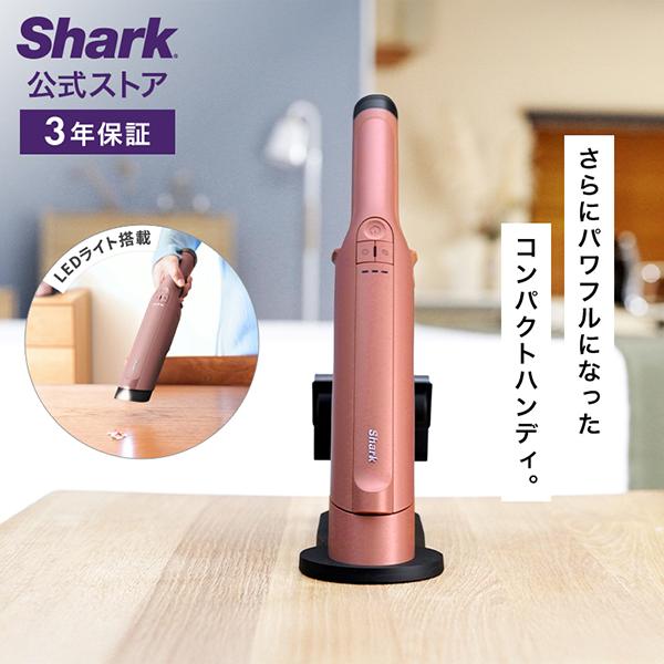 Shark（シャーク） Shark EVOPOWER DX エヴォパワーデラックス 充電式