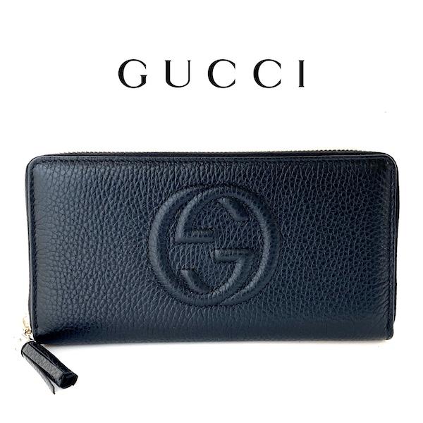 GUCCI（グッチ） ソーホー ラウンドジップ 長財布 ブラック【新品 正規