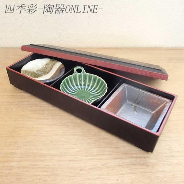 松花堂弁当箱 月 3つ仕切り箱 小鉢3個セット おしゃれ 業務用 和食器