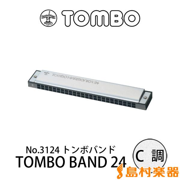 トンボ ハーモニカ【ultimo】ウルティモ 6個セット 単音10穴 Amazon