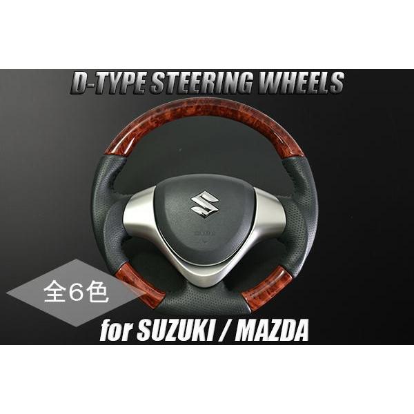 スペーシア ハンドル ステアリング D型ガングリップ 高級本革 MK32S