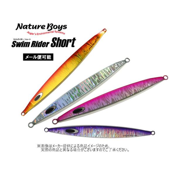 NatureBoys 【メール便可】Nature Boys(ネイチャーボーイズ) Swim