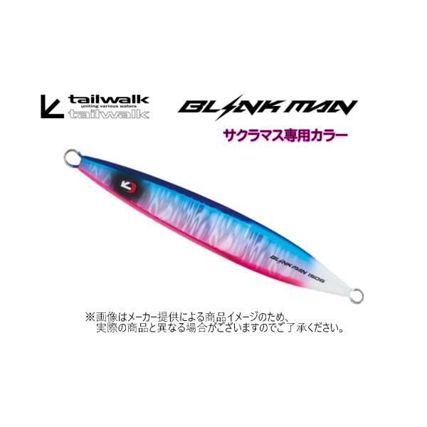 tailwalk（テイルウォーク） '24 BLINK MAN(ブリンクマン) 120g