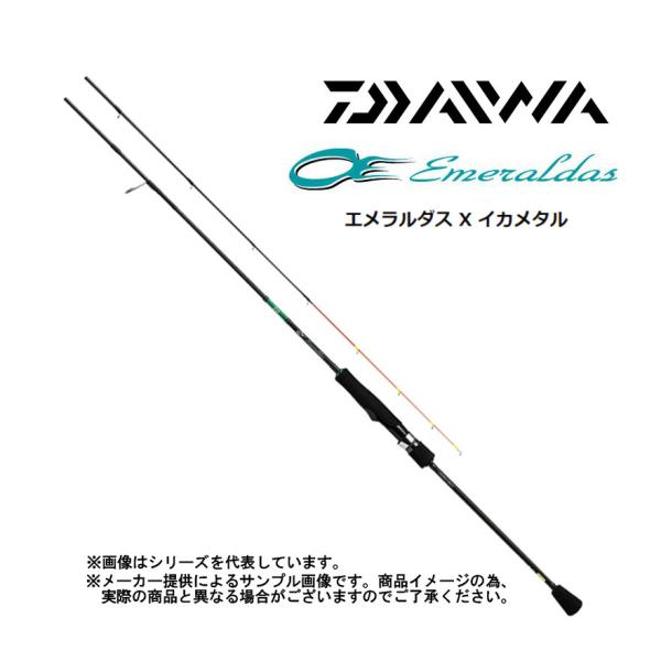 DAIWA（ダイワ） '21 EMERALDAS X IKAMETAL(エメラルダス X イカメタル