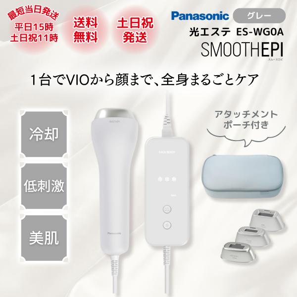 shkring1008_paessmgr
