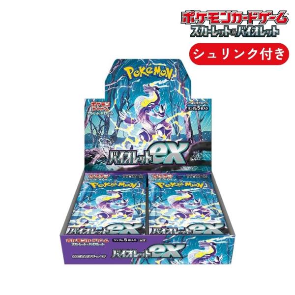 ポケモン スカーレットex 9BOX 楽天市場】【シュリンク付 BOX