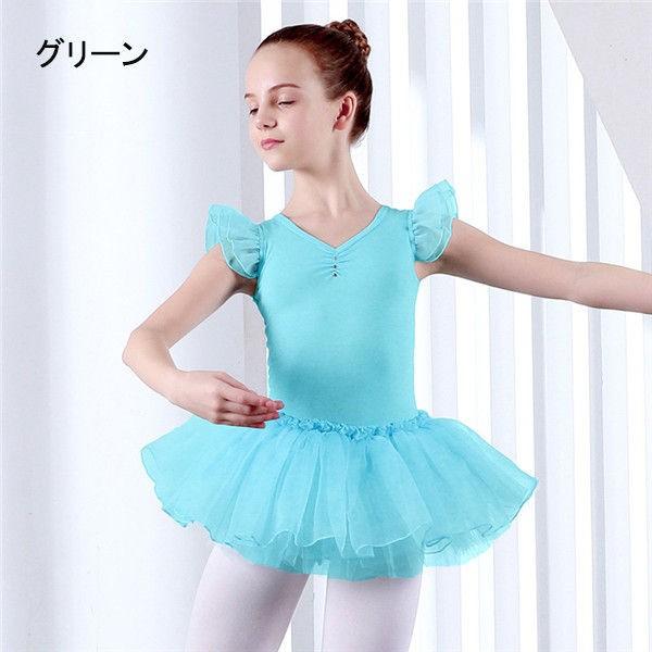 バレエ レオタード 子供 キッズ チュチュ バレエダンス 股下スナップ