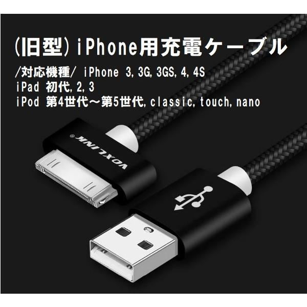 iPod Classic 80GB シルバー 充電ケーブル・USB端子・ケース付 Apple
