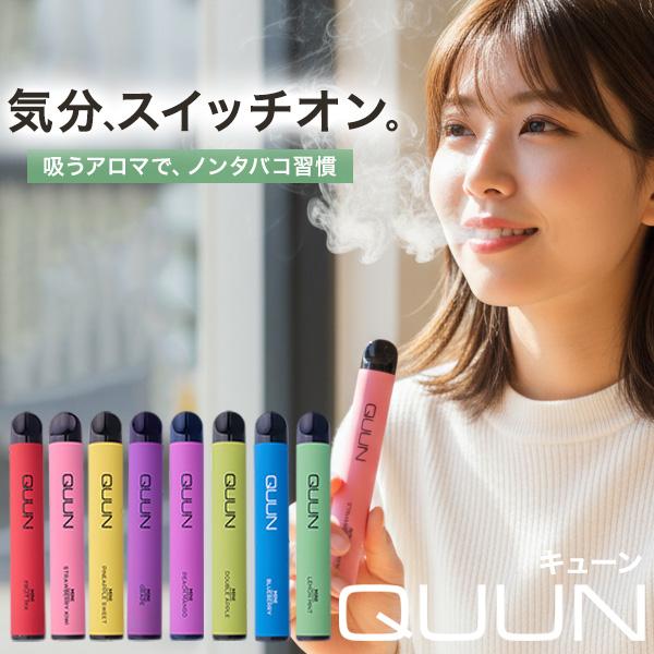 シーシャ 使い捨て 電子タバコ 電子シーシャ タール ニコチン0