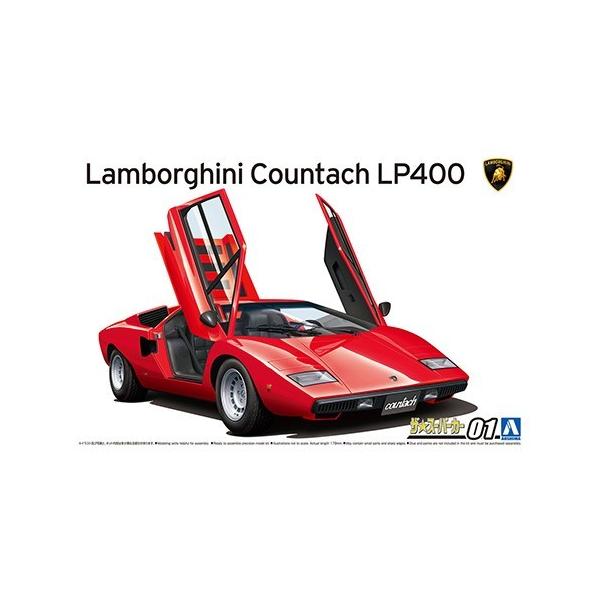 青島文化教材社 1/24 ザ・スーパーカー No.1 '74 ランボルギーニ