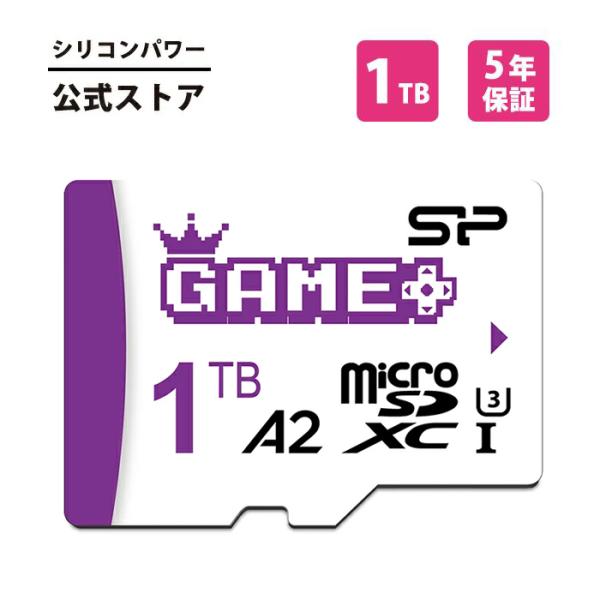 Silicon Power（シリコンパワー） microsd 1TB microSDカード
