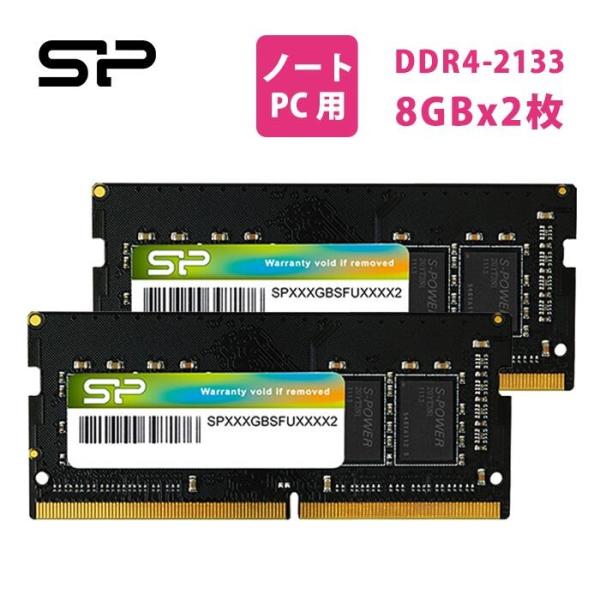 silicon-powerplus_sp016gbsfu213b22