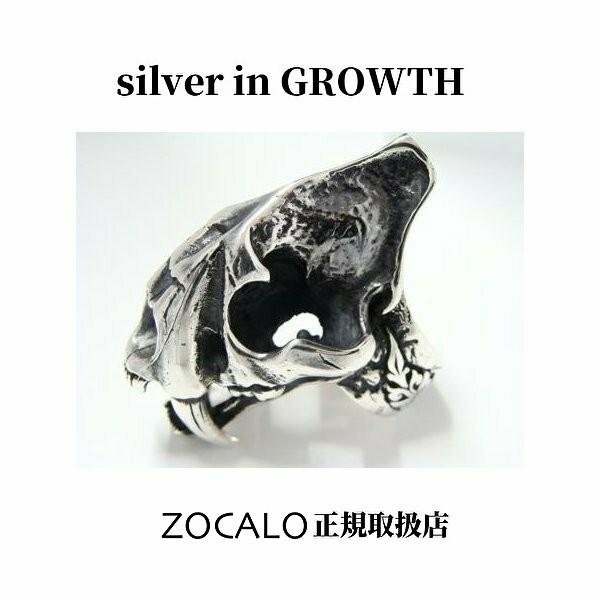 ZOCALO（ソカロ） サーベルタイガー・リングL : silver in GROWTH