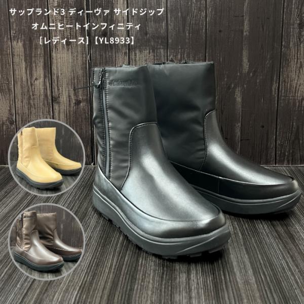sinsetsusou_yl8933-25fw