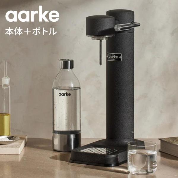 国内正規品 アールケ カーボネーターIII マットブラック AARKE
