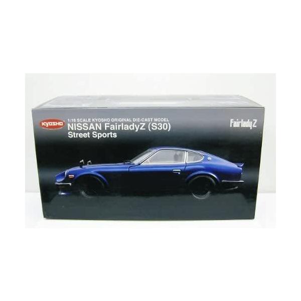 京商 1/18 日産 フェアレディZ ストリート スポーツ （ブルー） S30