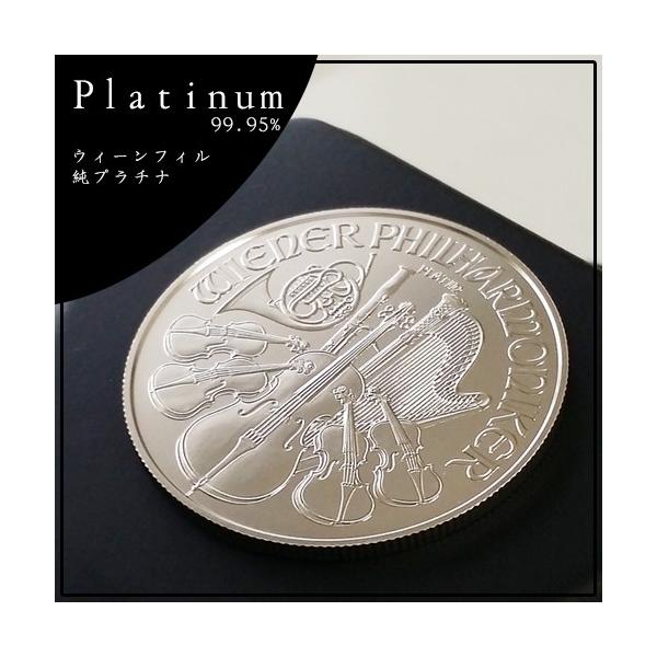 ウィーン 貨幣」の人気商品一覧 | 安い商品を通販サイトから探す