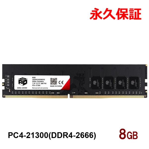 spd-shop_dimm-uddr426d08g30
