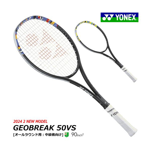 spo-stk_02gb50vs