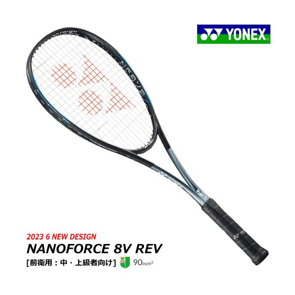 spo-stk_nf8vr-735
