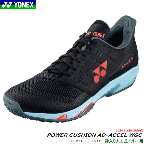YONEX（ヨネックス） パワークッションアドアクセルWGC AD-ACCEL