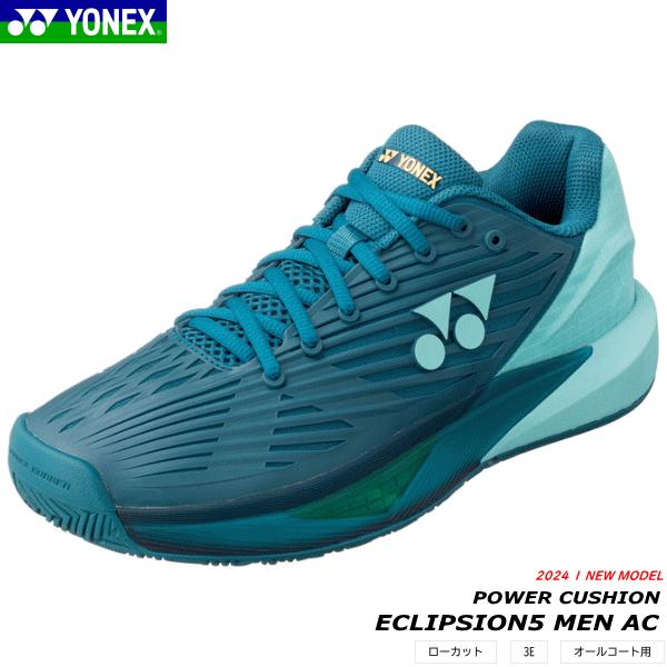 YONEX（ヨネックス） ソフトテニスシューズ パワークッションエク