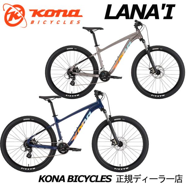 spoke-online_bk23kona-lanai