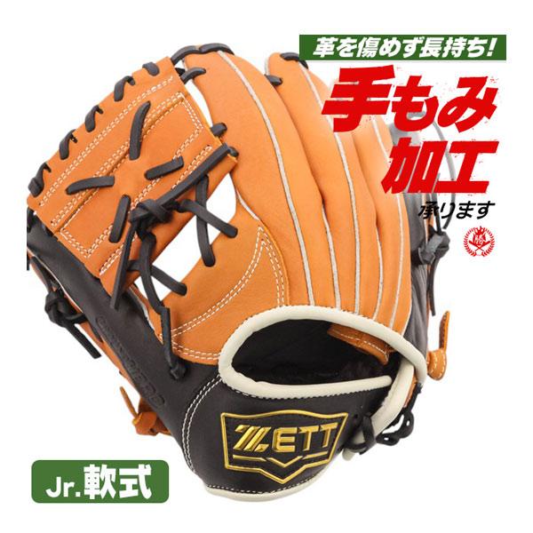 ゼット（ZETT） 少年野球 グローブ / ゼット オールラウンド Mサイズ