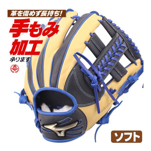 Mizuno NAGA JAPAN 2019-5 軟式グローブ Mizuno NAGA JAPAN 2019-5