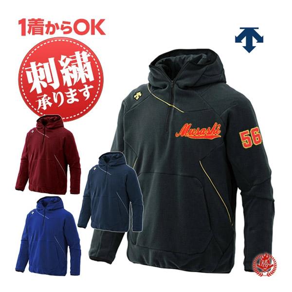 DESCENTE（デサント） デサント/フリース/パーカー/S〜XB/野球/中学