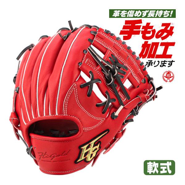 HI-GOLD（ハイゴールド） 軟式グローブ / ハイゴールド 内野手 軟式