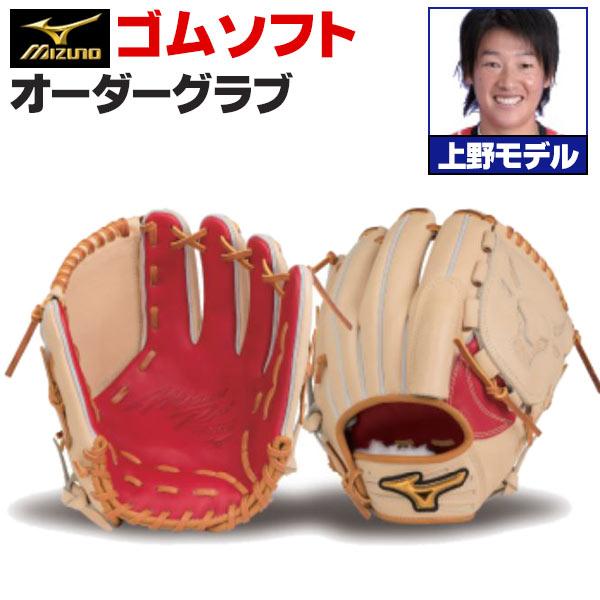 上野由岐子投手 プロ支給品 実使用グローブ ビックカメラ高崎 直筆
