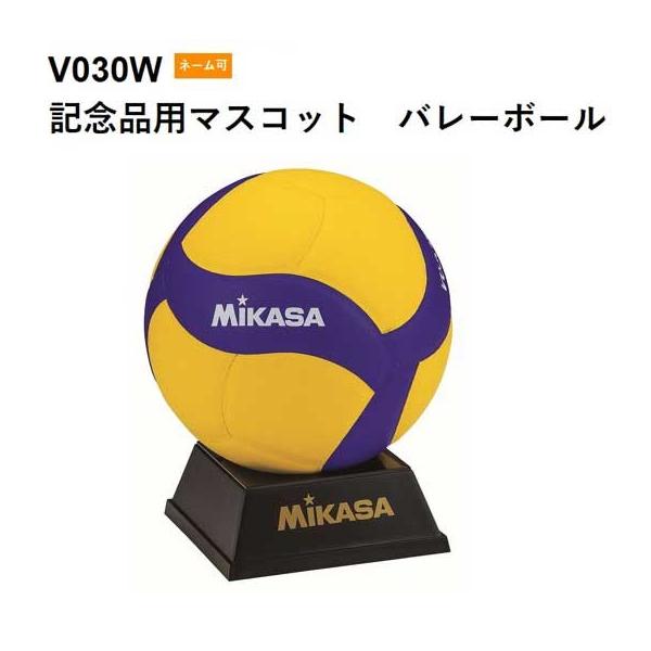 sportsguide_v030w