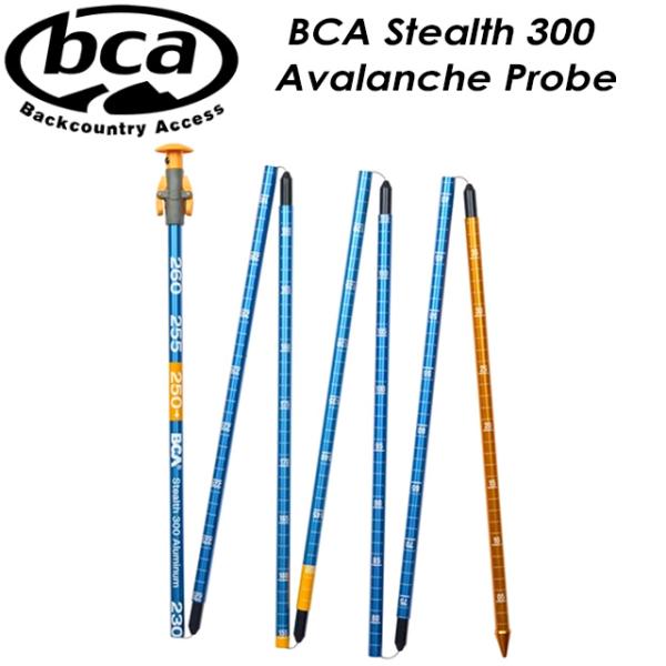 bca】 ビーシーエー 【Stealth 300 Avalanche Probe】 ステルス
