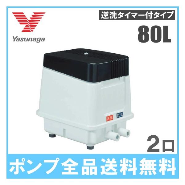 m*d様 ☆ 安永エアーポンプ AP-80H 10連コック（新品）付き 美品 安永