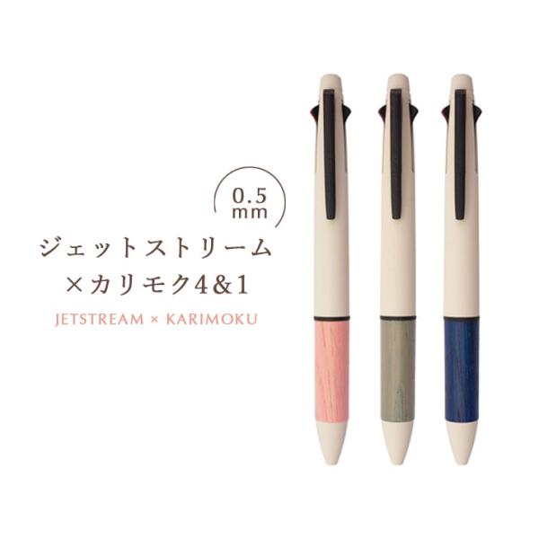 stationery-goods_mitu0764