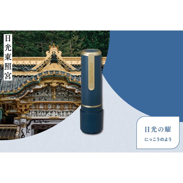 stationery-shimasp_xl-9-cj5-mo
