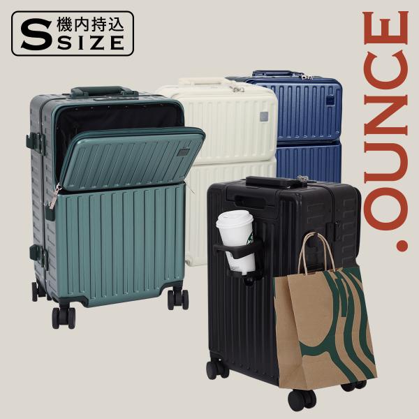 OUNCE（ドットオンス） スーツケース 多機能 キャリーケース