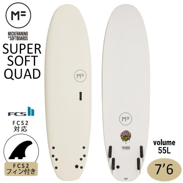 2023年モデル ミックファニング ソフトボード SUPER SOFT QUAD 7'6