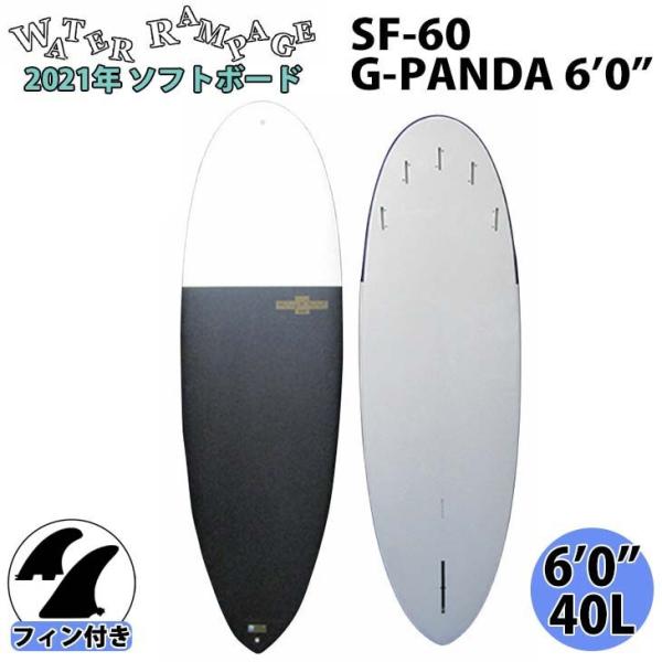 PANDA サーフボード 送料込み Panda Surfboard パンダサーフボード