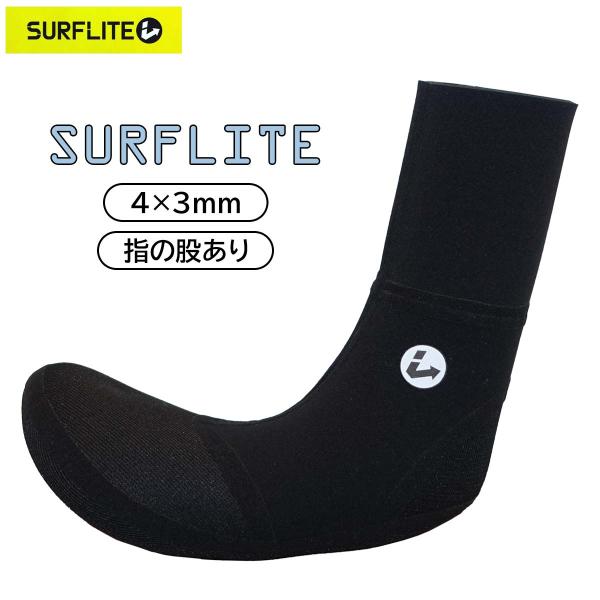 25-26 Next Level ネクストレベル サーフブーツ SURFLITE サーフィン 4